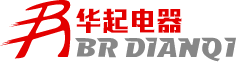 保定華起電器生產(chǎn)1140V電器元件的生產(chǎn)廠(chǎng)家、生產(chǎn)1140V電壓等級(jí)產(chǎn)品的廠(chǎng)家、塑料外殼式斷路器,漏電斷路器,真空交流接觸器,保定華起電器設(shè)備有限公司
